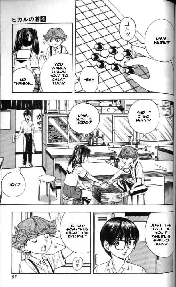 Hikaru no go Chapter 30 3